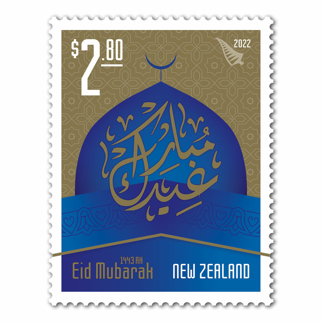 Eid Mubarak $2.80 Stamp | NZ Post Collectables