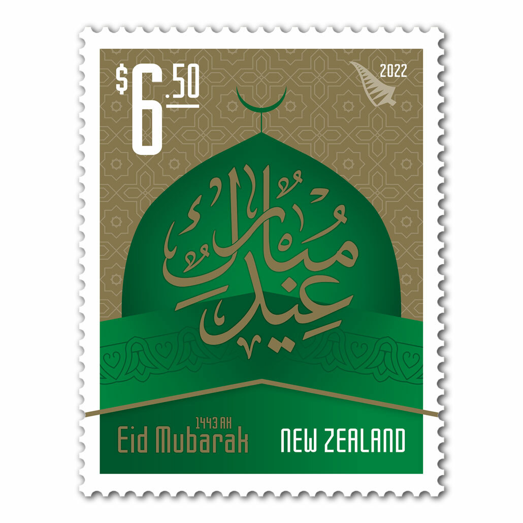 Eid Mubarak $6.50 Stamp | NZ Post Collectables