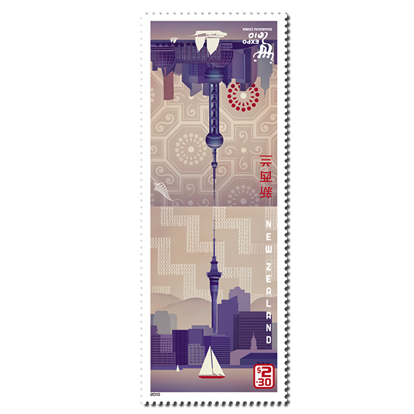 2010 Shanghai World Expo - NZ Post Collectables