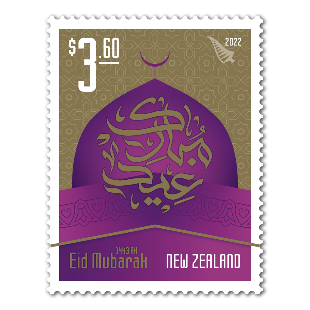Eid Mubarak $3.60 Stamp | NZ Post Collectables