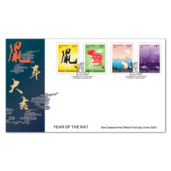 2020 Year of the Rat first day cover with four gummed stamps affixed