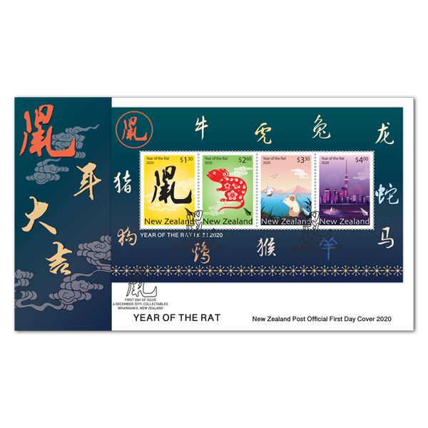 2020 Year of the Rat miniature sheet first day cover