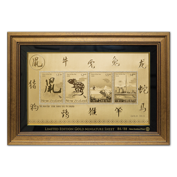 2020 Year of the Rat framed and numbered large gold foiled miniature sheet