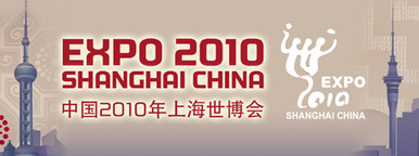 2010 Shanghai World Expo - NZ Post Collectables