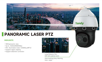 Tiandy TC-H3169M-Spec-63XLWPAAR 16MP Panoramic 63x AEW IR PTZ IP Camera POSTER
