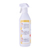 HG 465 Laminate Spray for Daily Use - Selffix Singapore