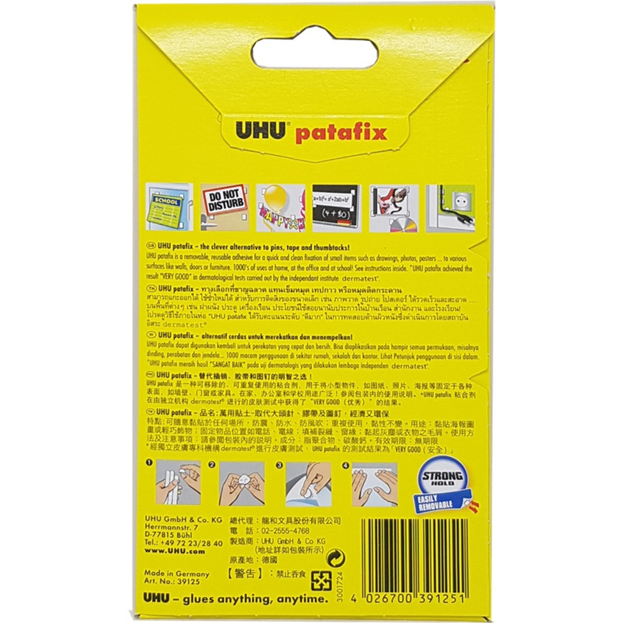 UHU 39125 Patafix White Removable & Reuseable Adhesive Glue Pads (80pcs)