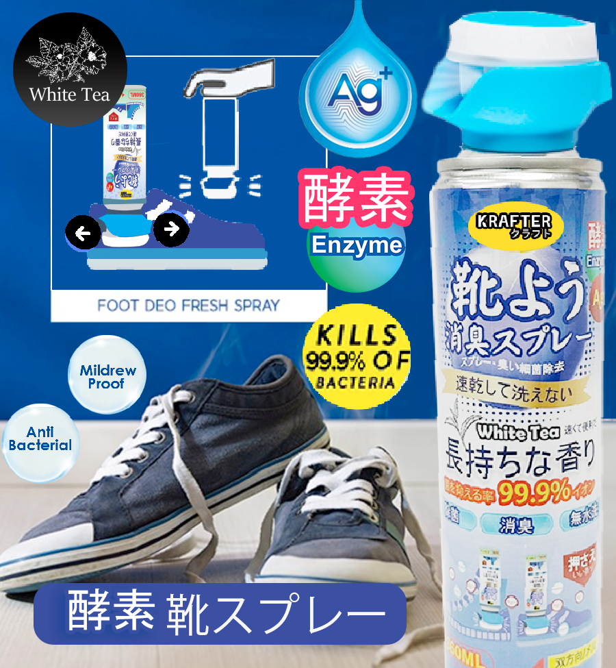 Shoes Discount Putting Smelly Shoes In Freezer Krafter Duo Spray