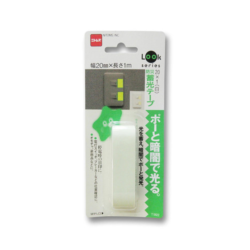 Nitoms T0622 Adhesive Light Keeping Tape 20mm x 1m (White) - Selffix Singapore