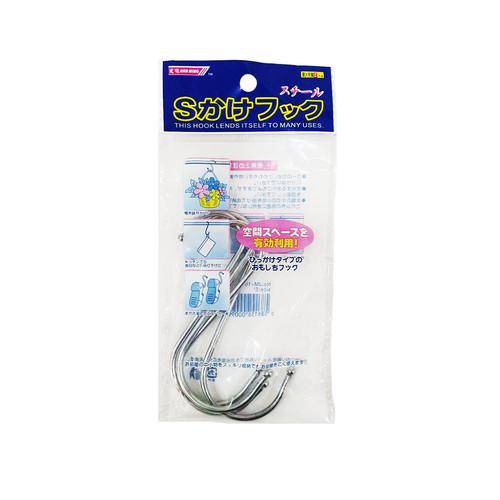 S-Hook Medium 4pcs JM-1005 - 5 inch