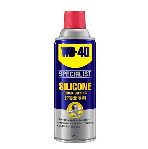 WD-40 High Performance Silicone Lubricant 360ml