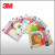 3M Safety-Walk Anti-Slip Floor Stickers 13cmx13cm (4-pcs) - Selffix Singapore