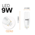 Sunshine LED Stick Light Bulb 5W/7W/9W/12W LED Bulb Base E14/E27/G24D Pin Lamp Rod Type Bulb - Selffix Singapore