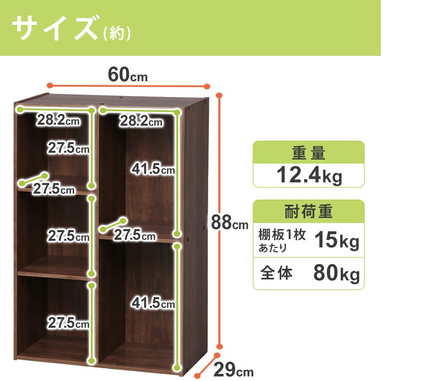 Iris Ohyama Color Box 2-3 Tier Wood Storage Shelf CX23C - Selffix Singapore