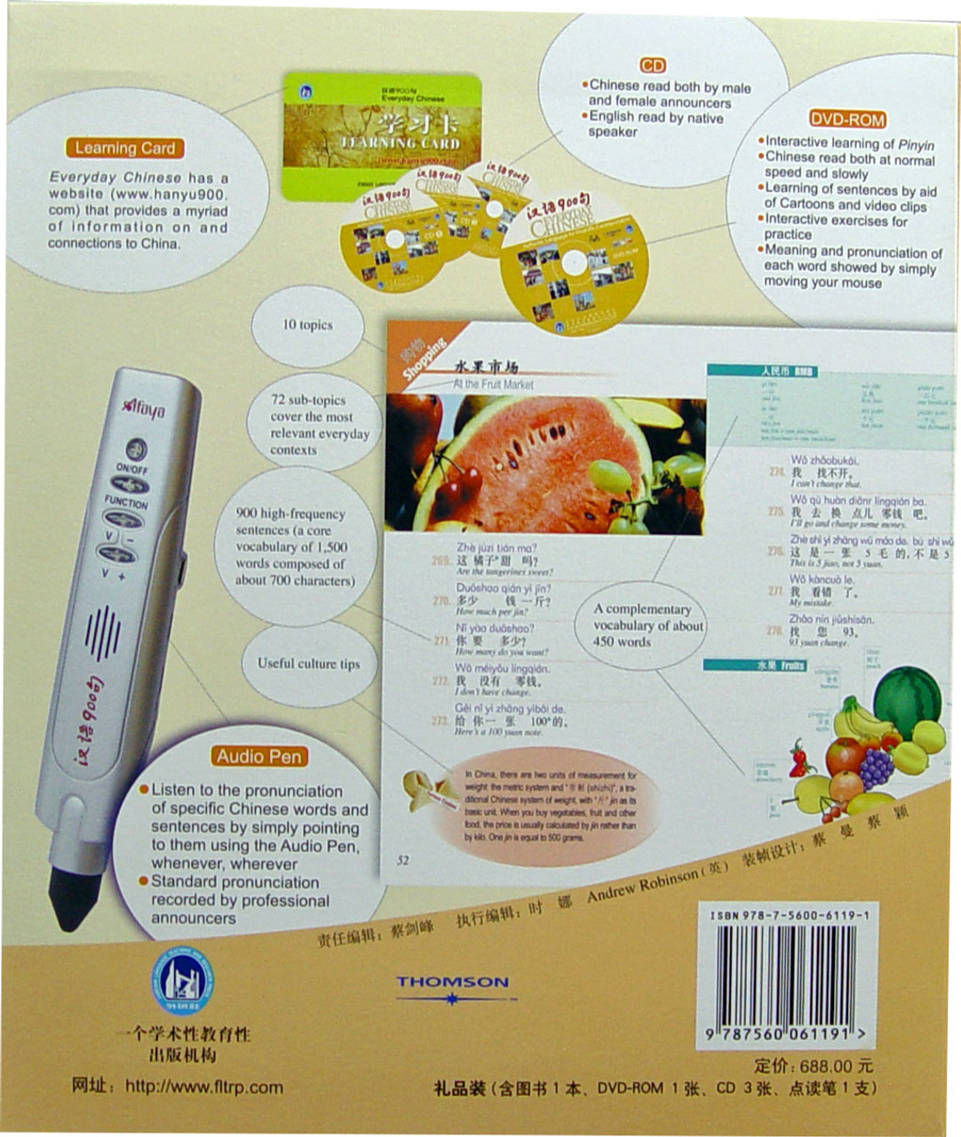 Everyday Chinese (Hanyu 900) with Audio Pen, DVD, CDS