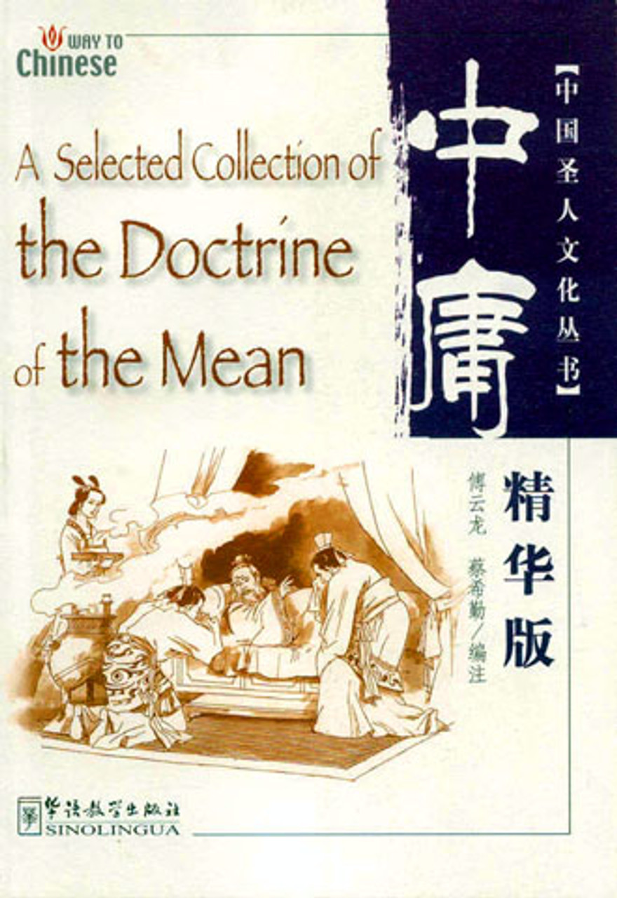 能登寄付　中世文学においての尼僧 英語　Nuns Med Literature 能登寄付 中世文学においての尼僧 英語 Nuns Med Literature