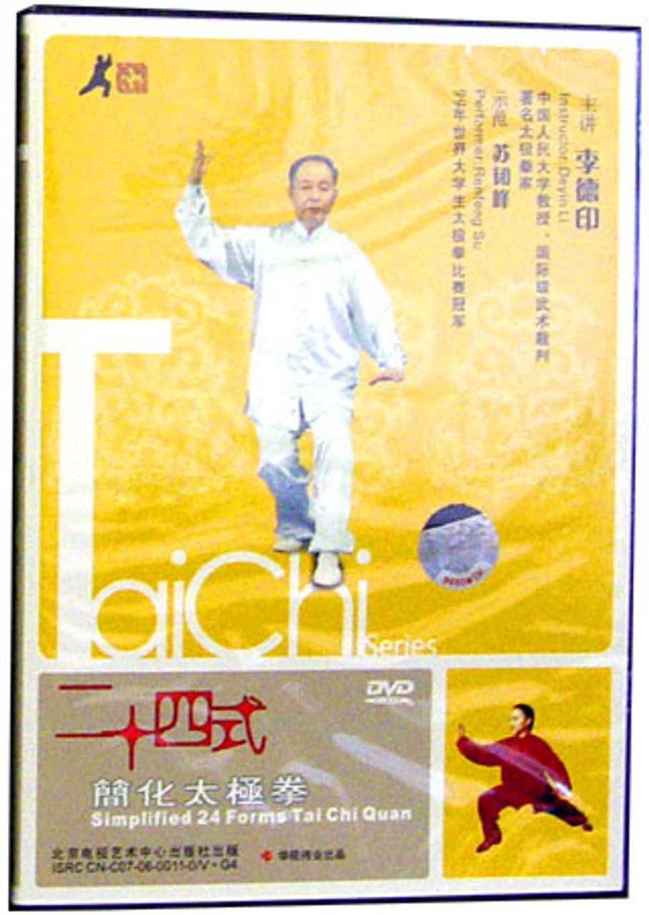 Simplified 24 Form Taijiquan by Li De Yin (DVD)