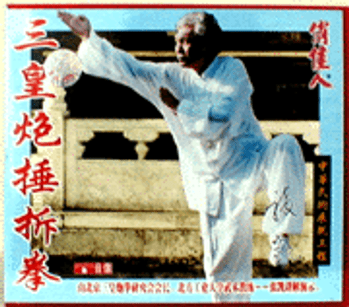 martial arts