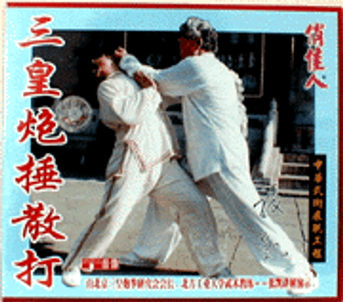martial arts