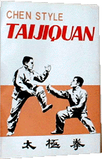 Chen Style Taijiquan