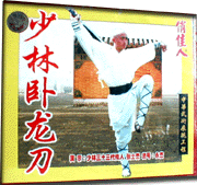 shaolin kungfu