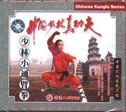 martial art