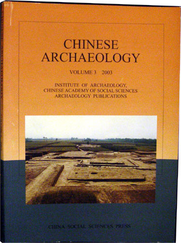 Chinese Archaeology Annually in English