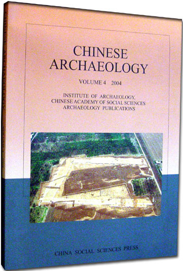 Chinese Archaeology Annually in English