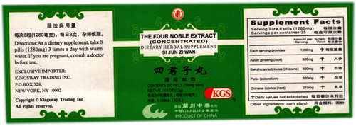 The Four Noble Extract (Si Jun Zi Wan) 200 Pills