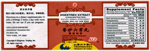 Digestinex Extract (Xiang Sha Liu Jun Wan) 200 Pills