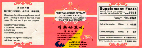 Peony and Licorice Extract (Shao Yao Gan Cao Wan) 200 Pills