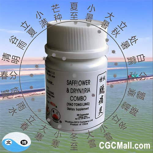 Safflower & Drynaria Combo