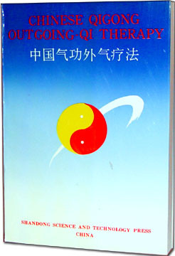 Chinese Qigong Outgoing-Qi Therapy