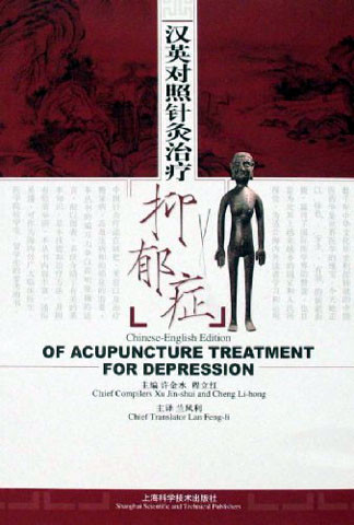Chinese-English Edition of Acupuncture Treatment for Depression