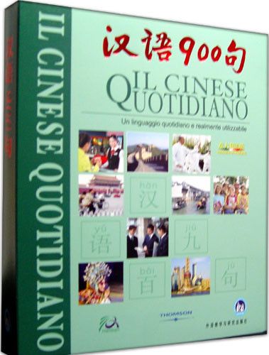 Everyday Chinese - Hanyu 900