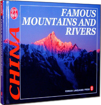 Famous Mountains and Rivers