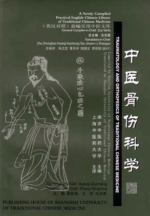 traumatology and orthopedics