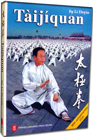 taijiquan by Li Deyin