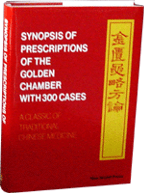 Synopsis of Prescriptions of the Golden Chamber with 300 Cases