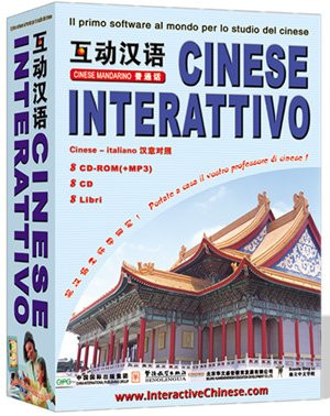 Cinese Interattivo Italiano