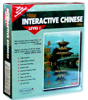 interactive chinese