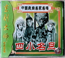 4 famous junior dan character players