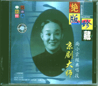 shang xiaoyun arias cd
