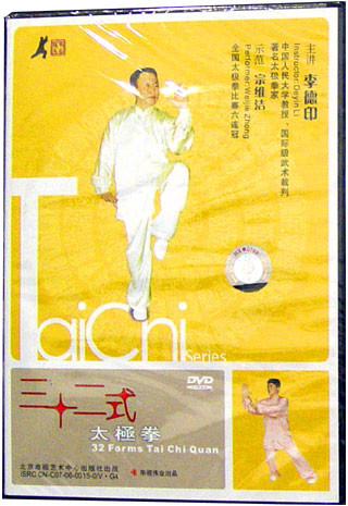 32 Form Taijiquan