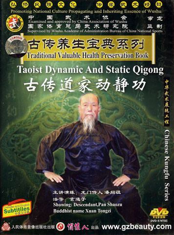 Valuable Traditional Health Preservation Series Taoist Dynamic and Static Qigong
