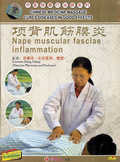 Nape Muscular Fasciae Inflammation