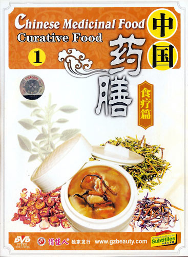 Chinese Medicinal Food Curative Food