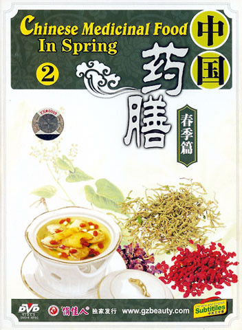 Chinese Medicinal Food in Spring