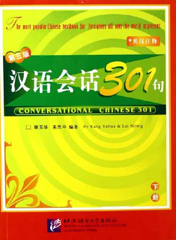 Conversational Chinese 301