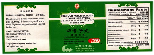 The Four Noble Extract (Si Jun Zi Wan) 12 Bottles